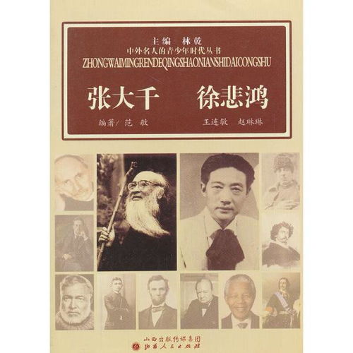 美術(shù)家 就是愛看書 孔夫子舊書網(wǎng)