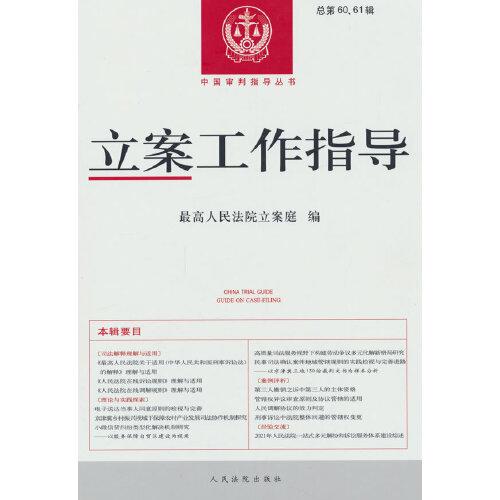 全部商品 書(shū)中書(shū) 孔夫子舊書(shū)網(wǎng) 圖書(shū)發(fā)行部