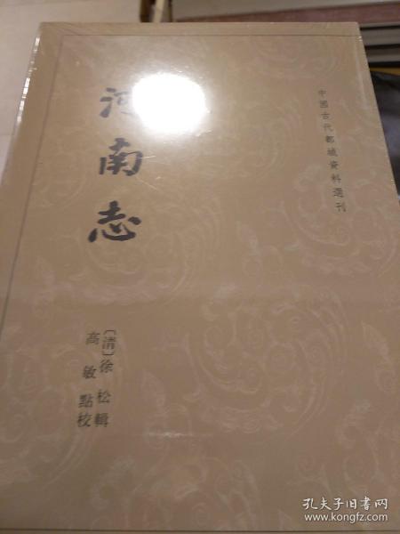 歷史與武俠的交匯 孔夫子舊書(shū)網(wǎng)圖書(shū)發(fā)行部的獨(dú)特魅力