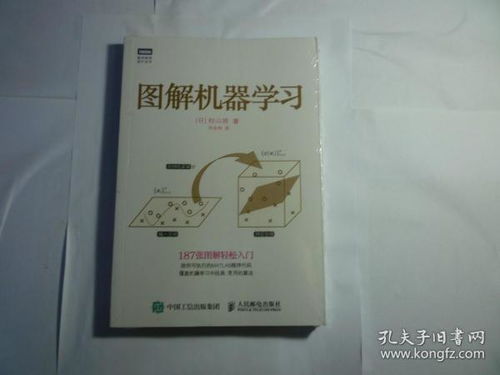 德林書鋪與孔夫子舊書網(wǎng) 傳統(tǒng)書鋪與現(xiàn)代圖書發(fā)行平臺(tái)的交融