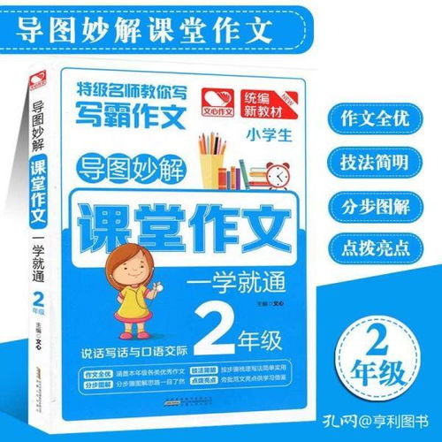 亨利圖書在孔夫子舊書網 傳統圖書發行部的新時代機遇