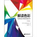 高楊 圖書發(fā)行部的核心力量與未來展望